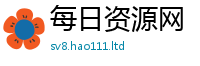 2025新澳门免费传真若2025新澳内部爆料最新消息